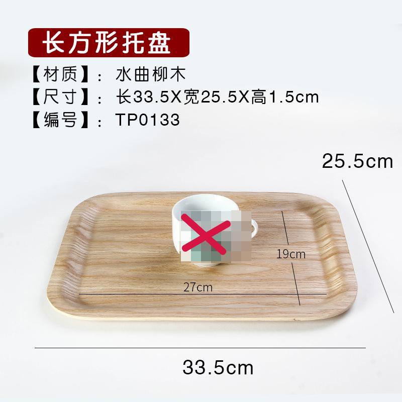 Ashwagandha Wooden Tray Cake Bread Tray Bakery Pastry Display Wooden Flat Tray Household Kitchen Storage Tray
