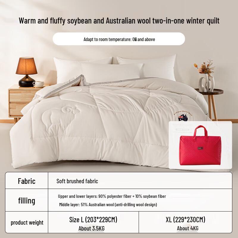 Dohia Australian Pure Wool and Soybean Winter Quilt