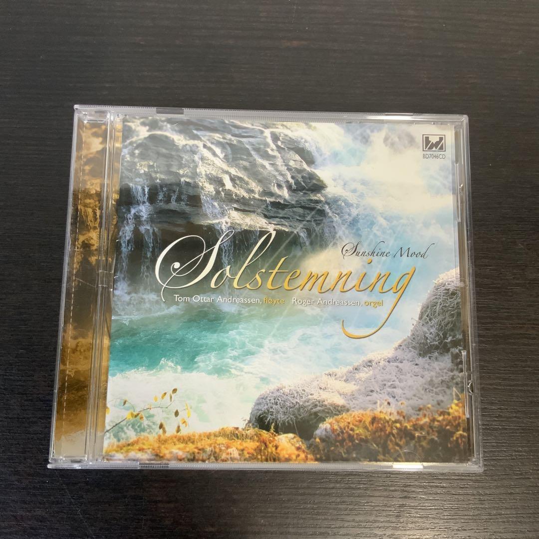 

[USED] Solstemning Sunshine Mood CD Geirtveit