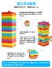 Homraku Dřevěná Balanční 3D Deska Stavební Domino Stolní Hra 54 pro Věk 6 a Více Hra, Puzzle, Hra, Kostky, Kostky, (6 barev, kusů)