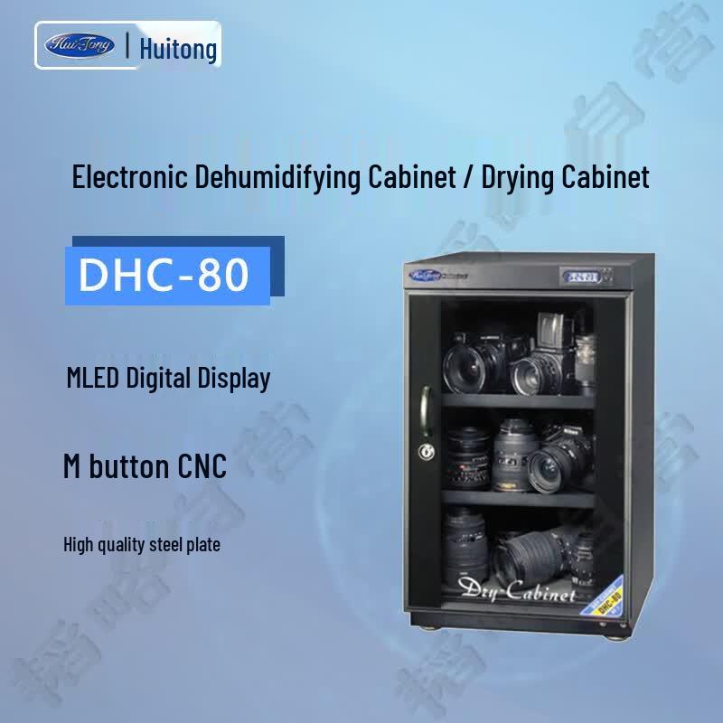 HuiTong Electronic Dehumidifying Dry Cabinet 80L