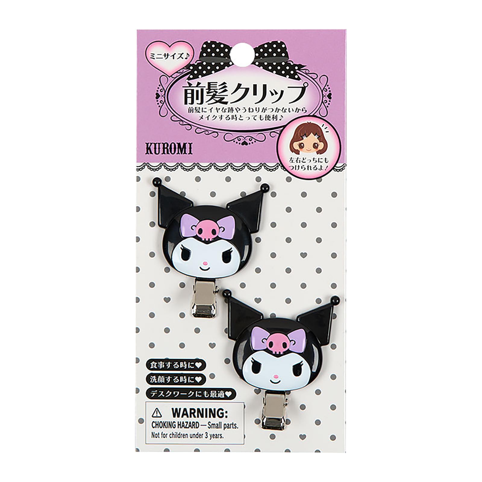 Sanrio Мини Зажим-челка Куроми Аксессуар для волос 635600 (САНРИО)