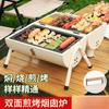 Outdoor Charcoal BBQ Grill Smokeless Heating Stove for Cooking Tea Home Use with Tools