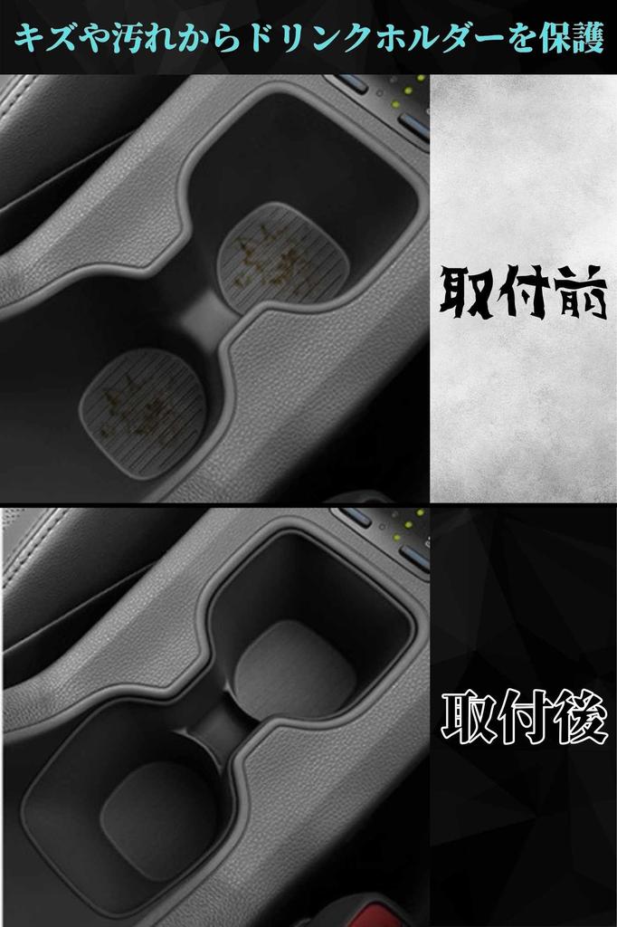 FrontierStyle Corolla Cross Drink Holder Storage Tray Dedicated Accessory Scratch and Dust Protection Aftermarket - - - (Black)
