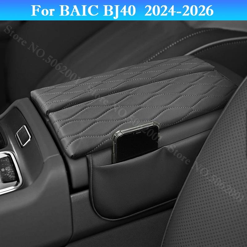 For BAIC Beijing BJ40 2024 2025 2026 Car Armrest Cushion leather Heighten Mat Central Console Storage Bag Armrest Box Cover