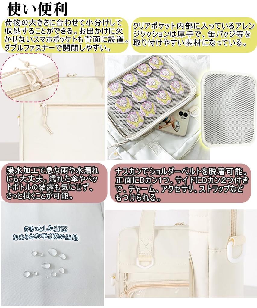 NGELOM Ita Shoulder A4 Tote Shoulder Crossbody or Gothic Lolita Heart Two Perfect for Plush Otaku and 33x25cm Bag, 4-Way Bag, Bag, Bag, Bag, Handbag.