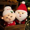 Christmas Reindeer Santa Claus Snowman Plush Doll With Soft Short Plush For Holiday Decor And Gift Giving