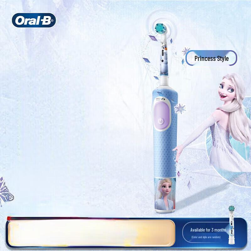 

Oral-B Kids Electric Toothbrush for Ages 3-7