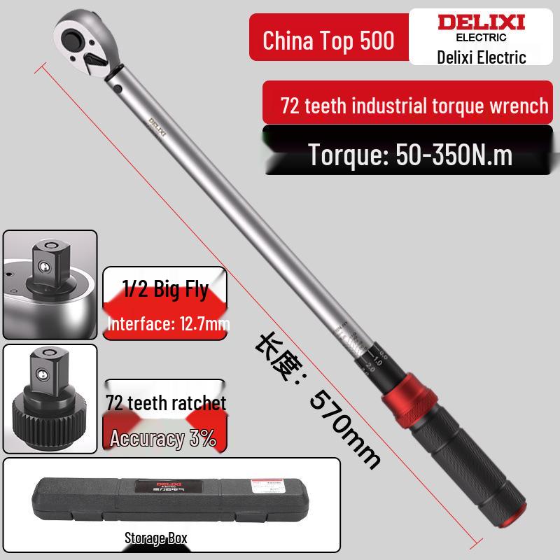 Delixi Electric High-Precision Adjustable Torque Wrench, 72-Teeth, Bidirectional Ratchet