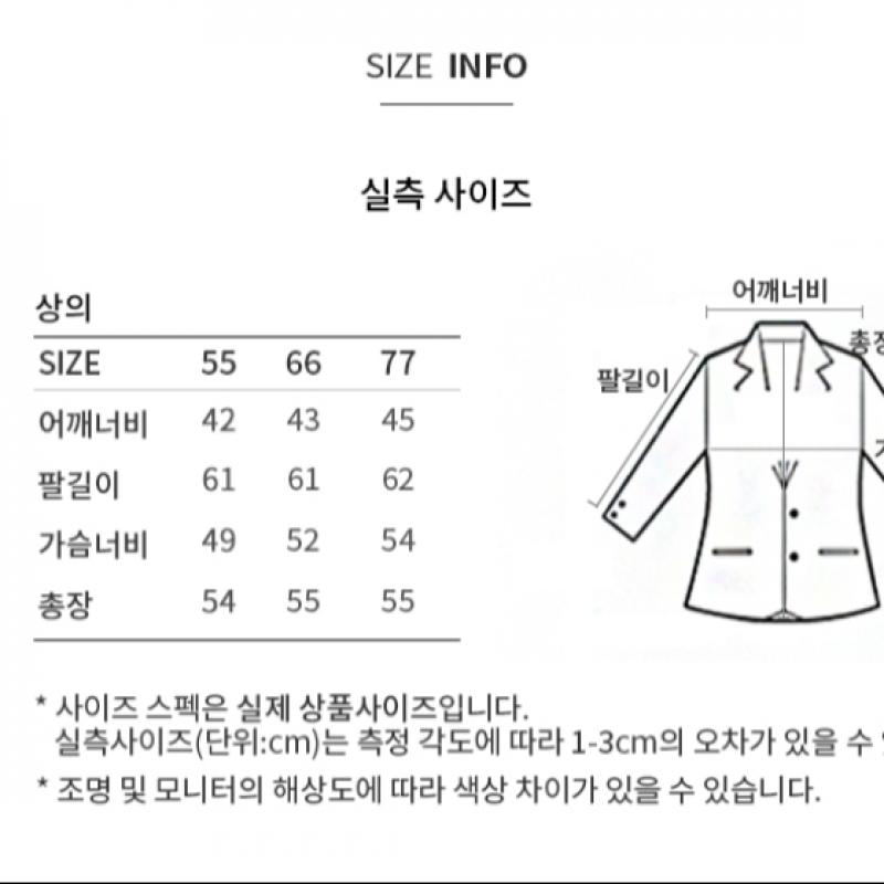  She S miSS  baSic Round Neck Knit SSkpoo42520 Iv