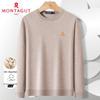 MONTAGUT Men's Silk Blend Long Sleeve Knit Sweater