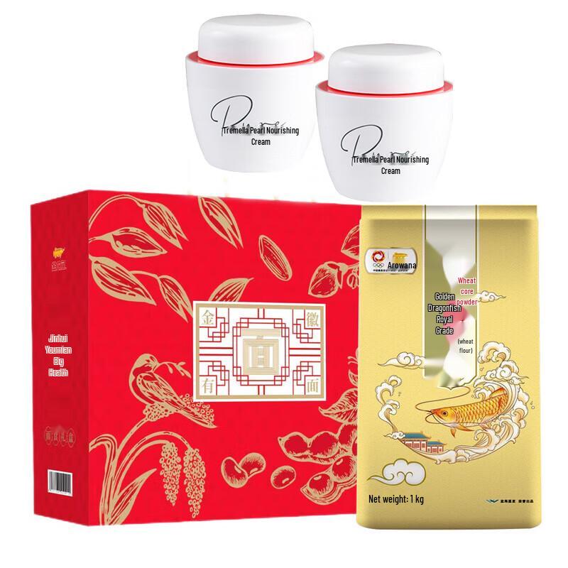 

MeiJiaJing Tremella Pearl Nourishing Cream Twin Pack with Arowana Flour Gift Set