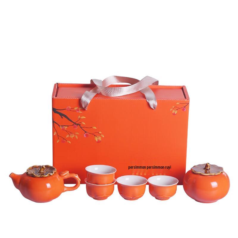 Jianglai Persimmon Ceramic Tea Set