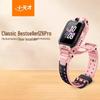 XTC Kids Phone Watch Z6 Pro (CN Version)