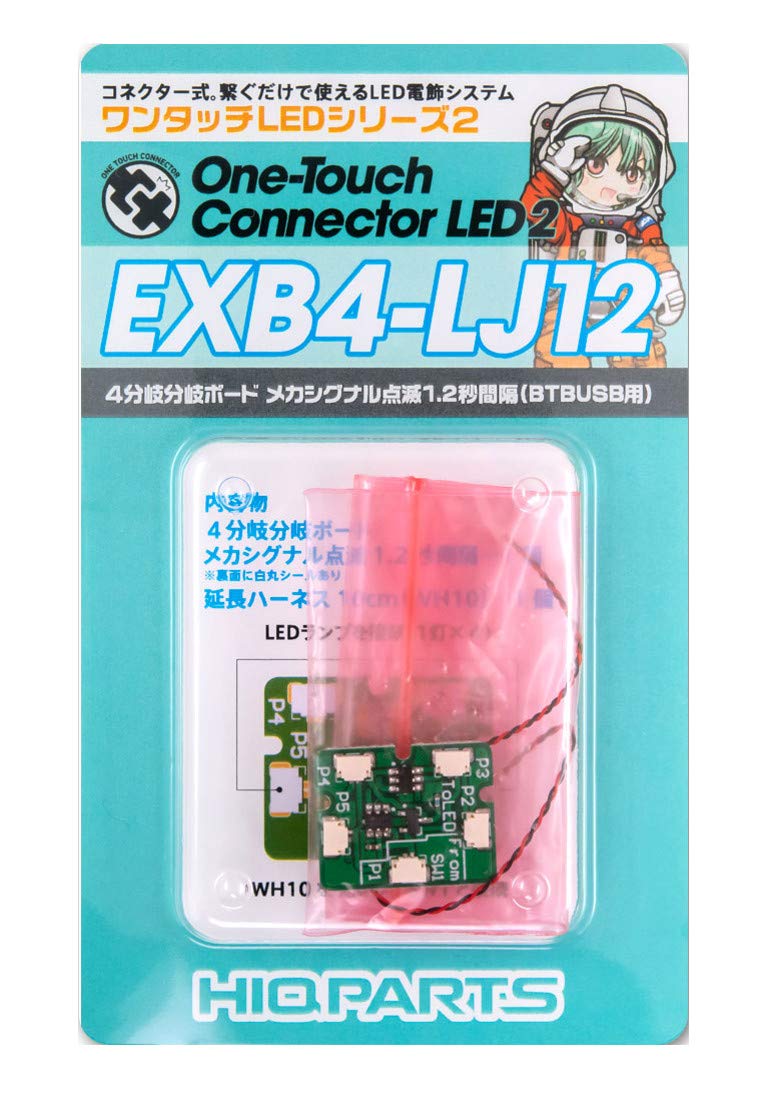 

HiQ Parts LED Series 2 Mechanical Signal Flashing Second Interval 1 Plastic Model One-Touch 4-Way Board, 1.2 (for BTBUSB), Piece, Part, EXB4-LJ12