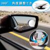 KALOLINNA Car Auxiliary Mirror, 2 Pack Adjustable Blind Spot Mirror, Easy Installation, Wide View,