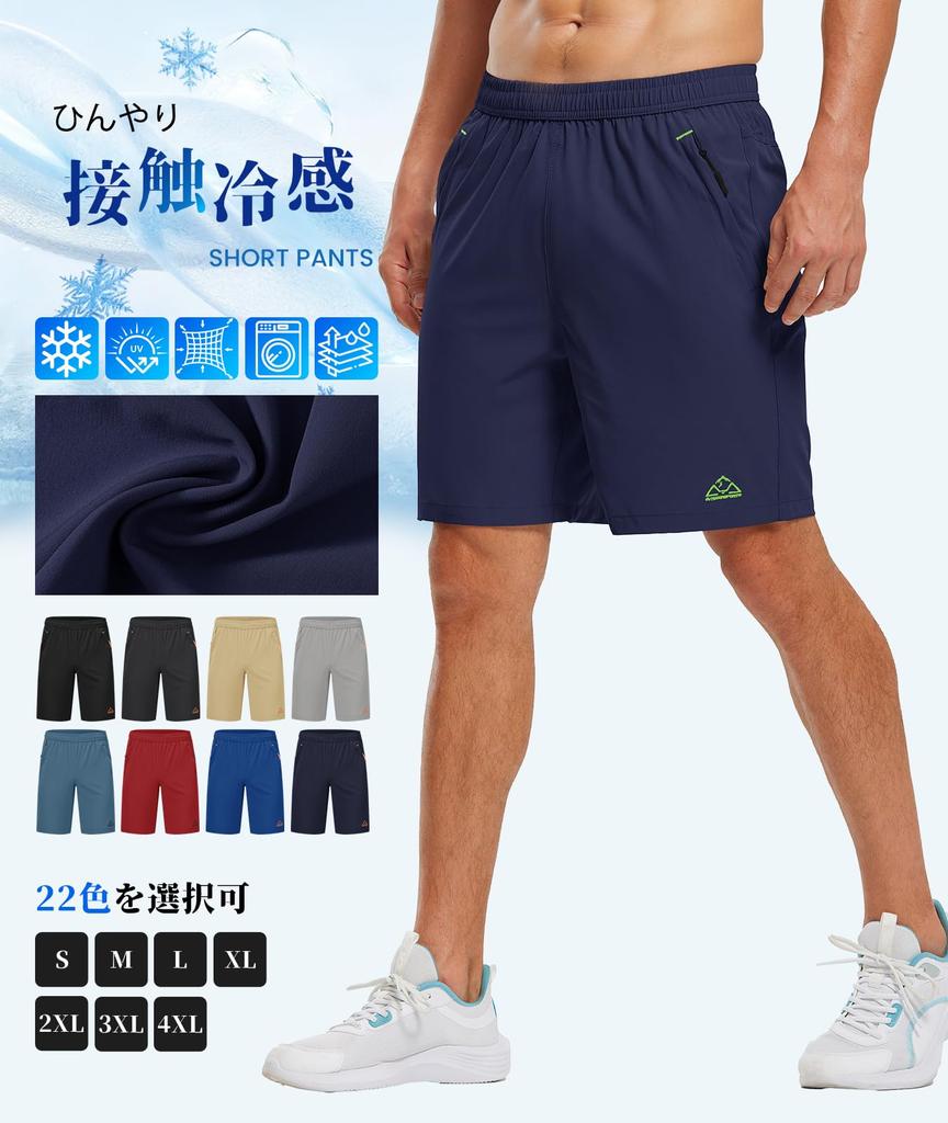 Gopune Men's Running Shorts, Quick-Dry Sweat-Wicking Sports Half Pants with Zipper Pockets, for Soccer Tennis Marathon Hiking (Navy, M)