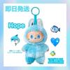 [USED] Authentic POPMART Labubu Energy Hope Plush Toy
