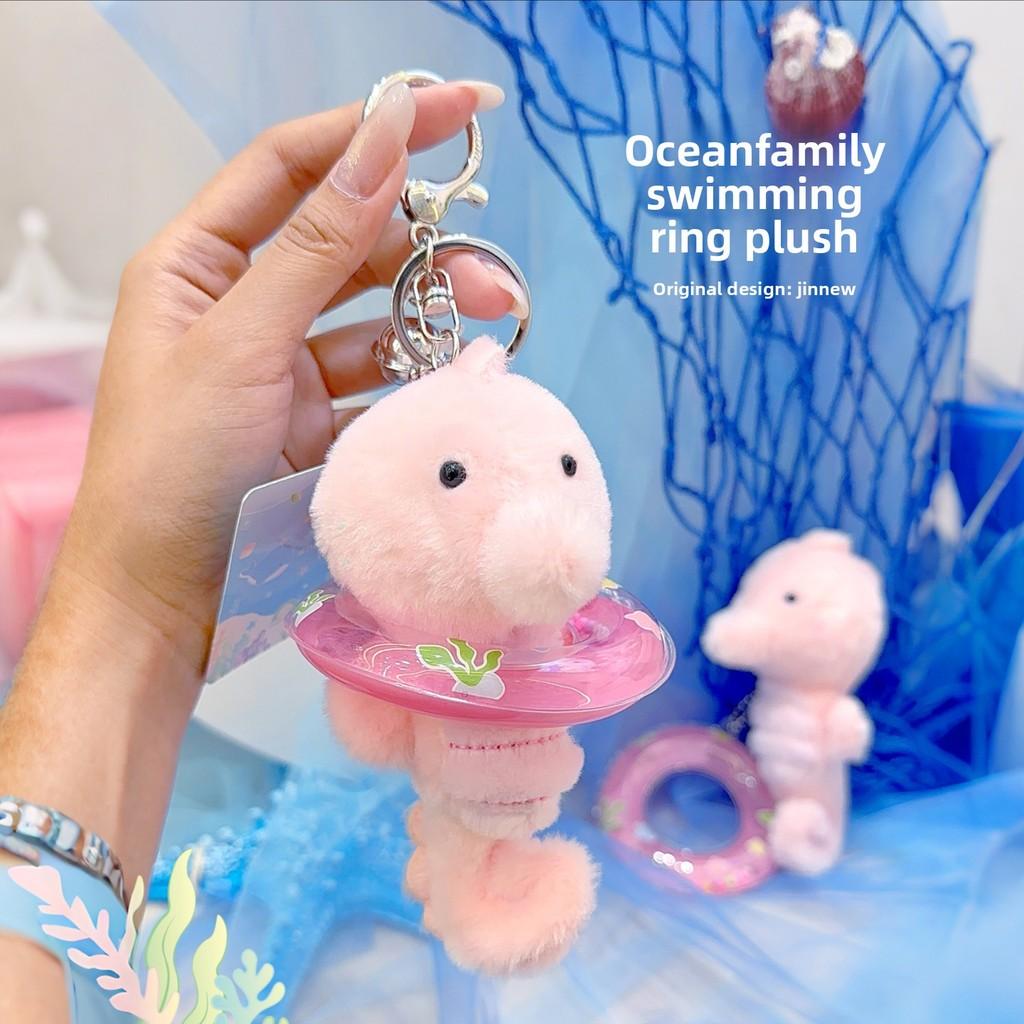 Ocean Plush Animal Keychain With Seals Turtles Seahorses For Kids And Fans Gift