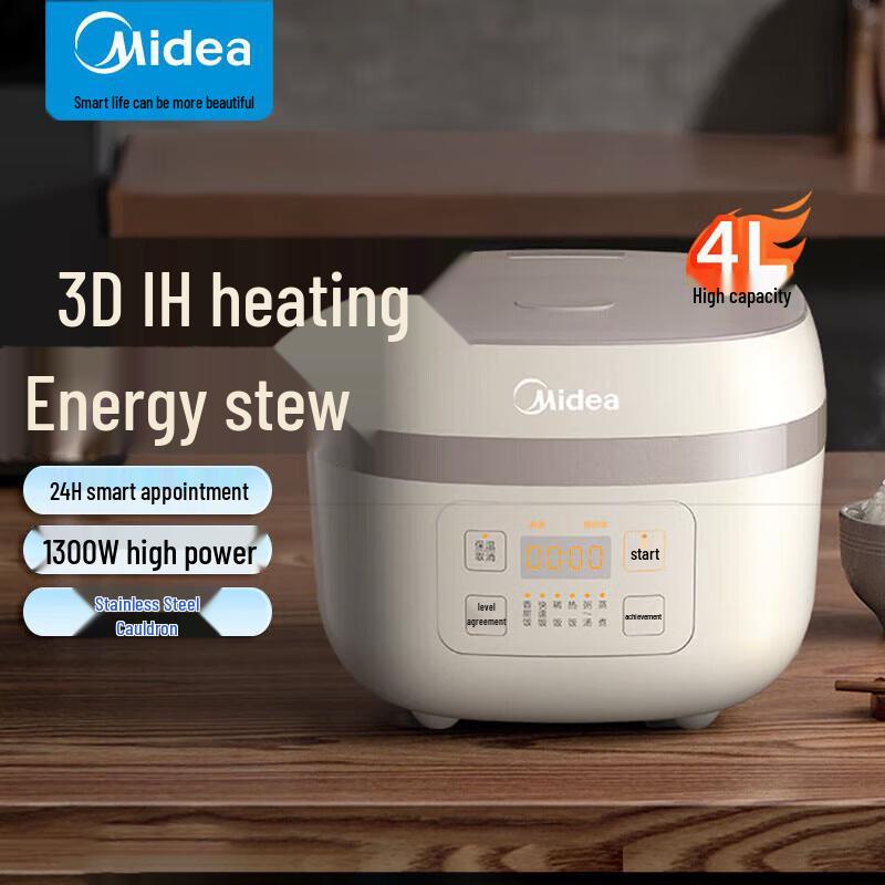 Midea Smart IH Multi-function Rice Cooker CN plug (adapter included)