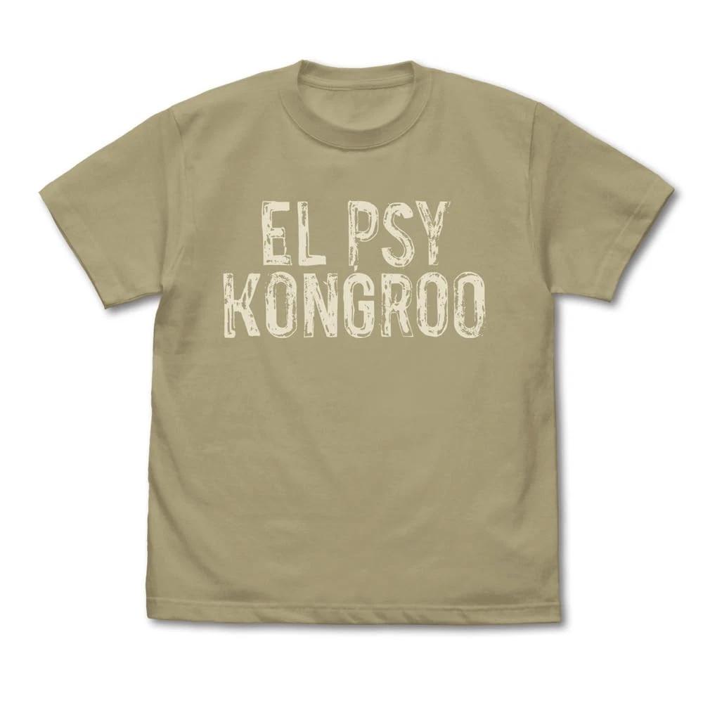 [Cost-Effective] T-Shirt Sand Khaki Xl_ 3XL
