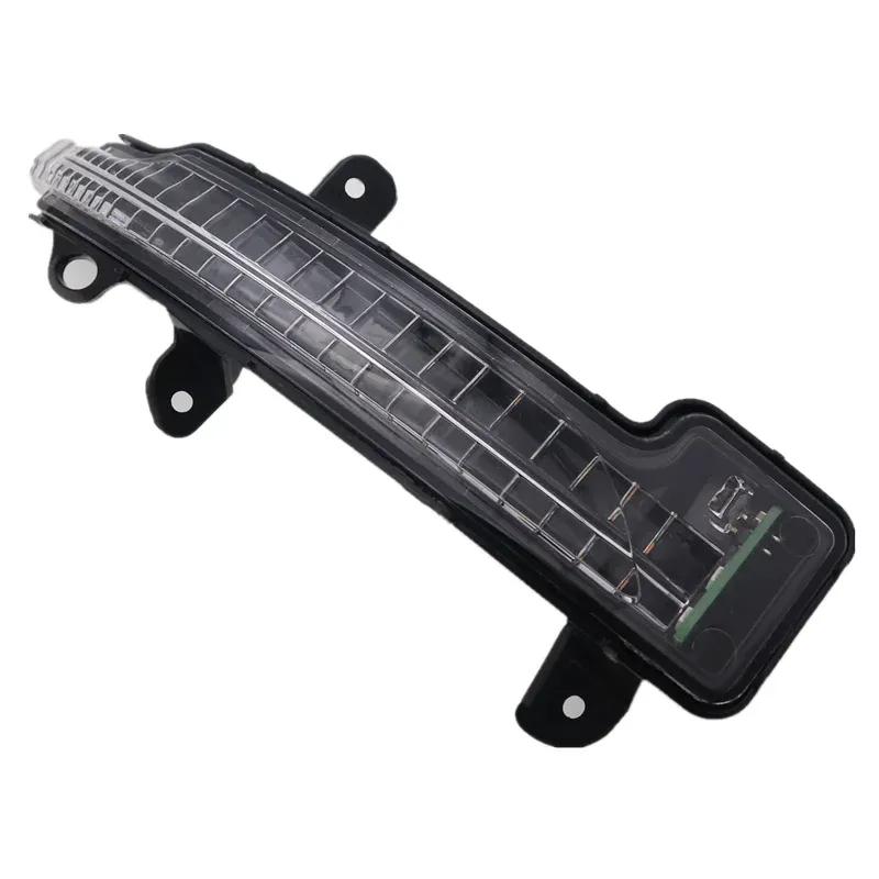 Geely Coolray Rearview Mirror LED Turning Light Side Mirror Lamps
