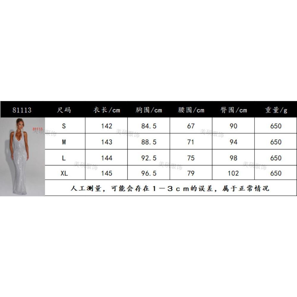 Sexy deep V sleeveless neck dress women's year summer temperament sequined backless waist hip skirt
