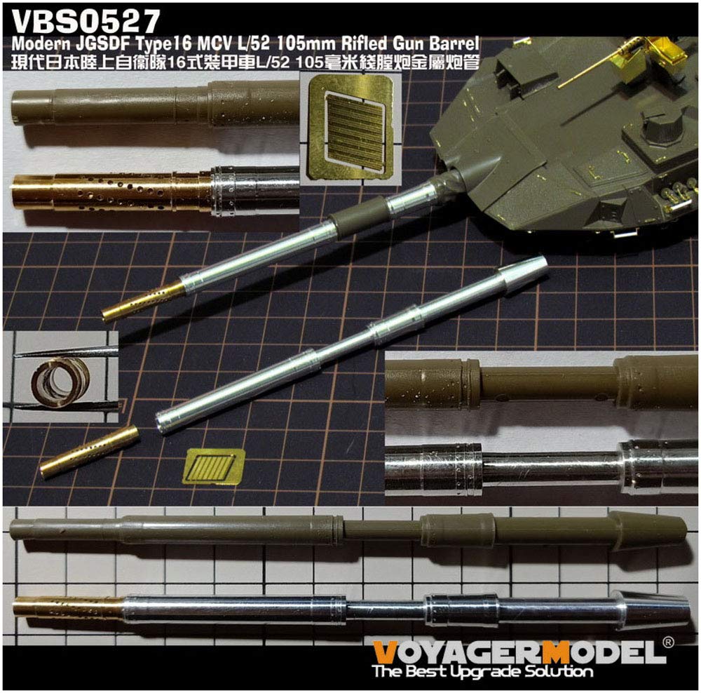 voyager model Current Japan Ground Force Type 16 Mobile Combat Vehicle 52 Rifle Cannon Muzzle Brake Gun Barrel Set Tamiya Plastic Model Parts VBS0527