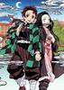 Benefits Demon Kimetsu No Yaiba 11 Scratch Card Demon Kimetsu No Yaiba Anime 5th Anniversary Production [Manufacturer Included] Slayer (Manufacturer