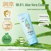 Baby Moisturizing Aloe Vera Gel & Face Cream