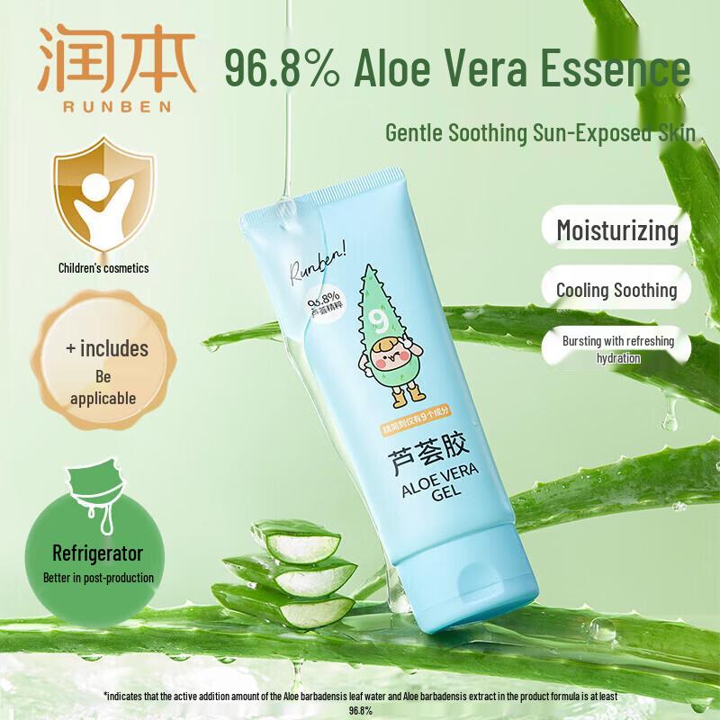 RUNBEN Baby Moisturizing Aloe Vera Gel & Face Cream