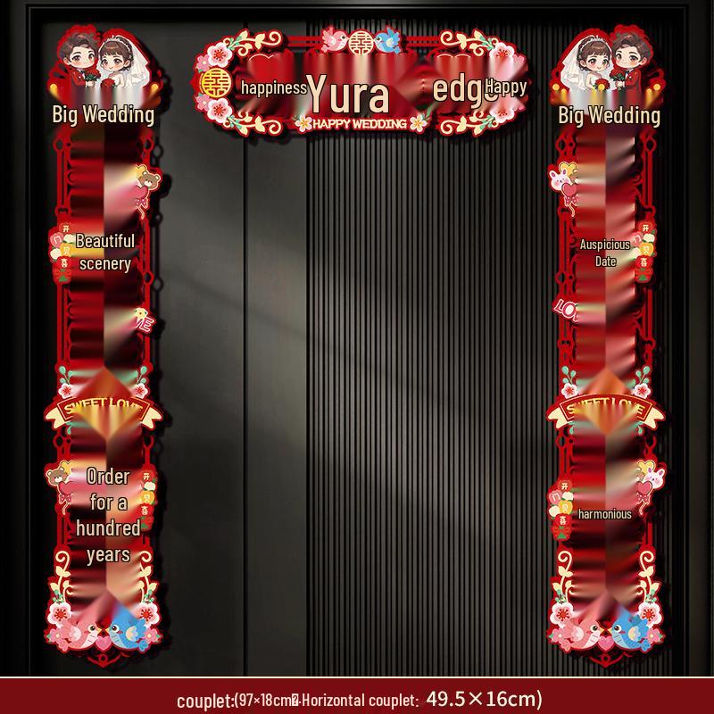 Wedding Door Couplets &  Xi  Stickers Set: Bridal Departure, Groom s Entrance, Full Wedding Decor. Forest Couplets [Magnetic + Adhesive Use]