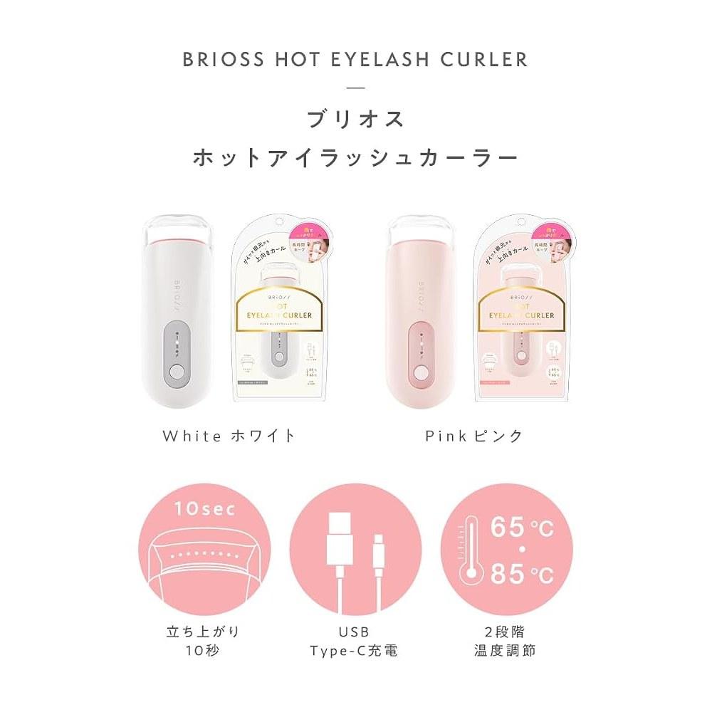 BRiOSS Heißer Wimpernformer Pink