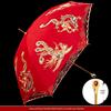 Red Bridal Umbrella Set for Chinese Wedding Ceremony and Dowry
