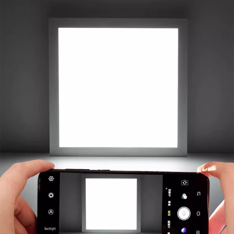 Fanyao LED Integrated Ceiling Panel Light