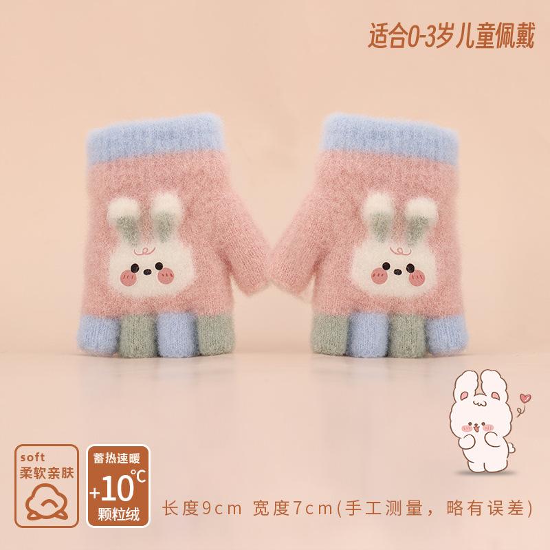Children's Half-finger Gloves Autumn and Winter Jacquard Rabbit Five-finger Fingers Boys and Girls Baby Warm and Cold Baby Winter Gloves