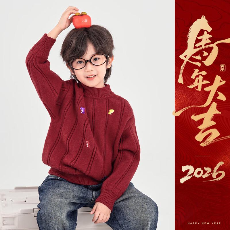Kids Cute Dinosaur Round Neck Winter Sweater 110