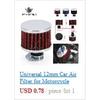 Universal Car High Flow Cold Air Intake Air Inlet Air Intake System Mushroom Head Air Filter Neck 76mm / 70mm / 63.5mm / 60mm