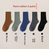 5 Paar Herren-Mittelsocken aus reiner Baumwolle, schweißableitend, für Frühling und Herbst