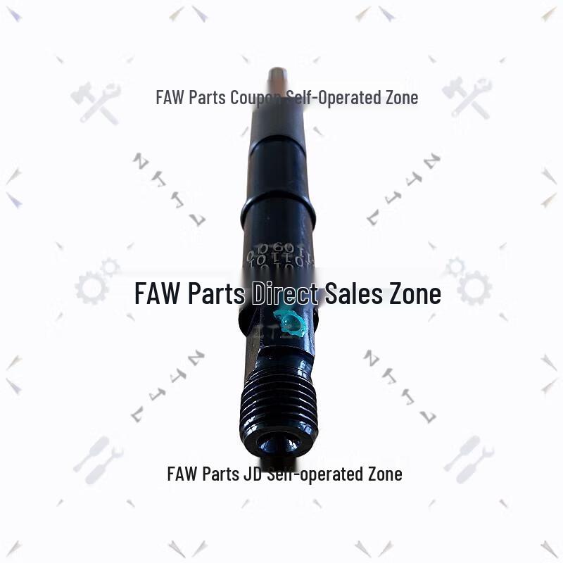 FAW Jiefang CA1125J Electronic Injector Assembly