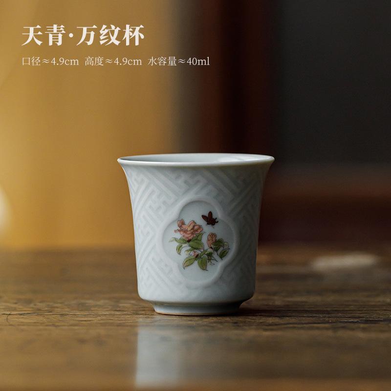 

2pc/lot Sky Blue Ru Kiln Window Flower Teacup Tea Bowl Cup For Tea Tea-tasting Fragrance Cup Chazhan Master Cups Drinkware 40ml As your choose