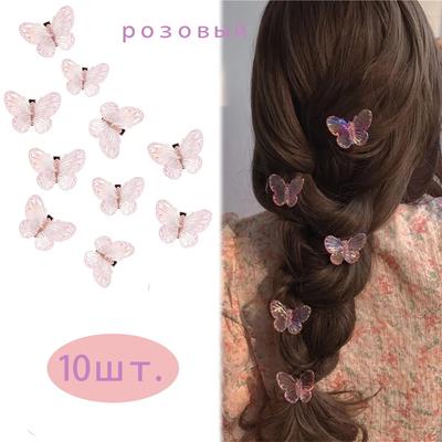 10pcs Blue Transparent Butterfly Hairpin