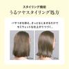 Allie Chrono Beauty UV Hair Color Lasting & Styling Balm SPF 50 80g