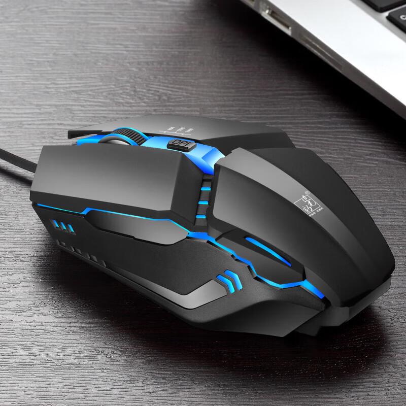 Zhuiguangbao K3 Wired RGB Gaming Mouse