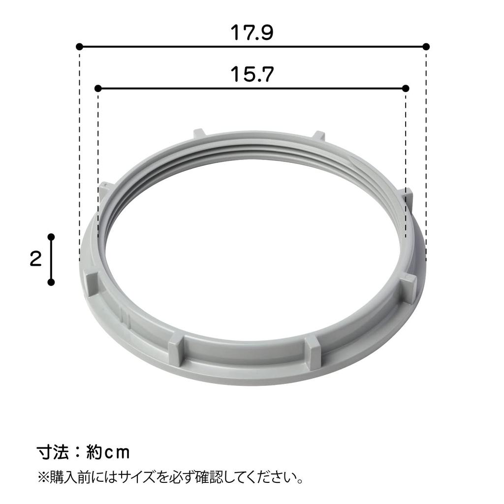 Belca Made In Japan Sink Lock Nut for Drain Trap Diameter (Outer Diameter) 17.9 X Height 2cm Gray Connection Parts TRP-LN