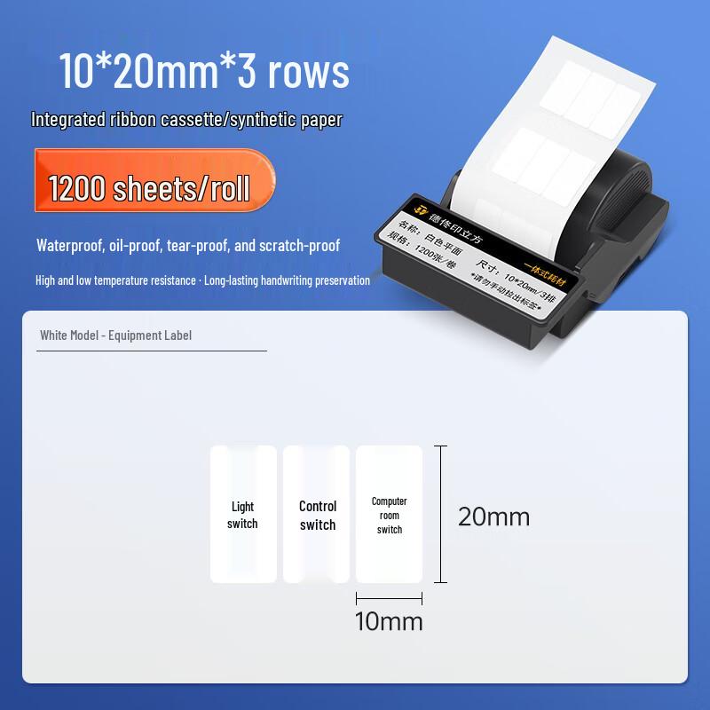 DeTung DT5150/DT5150P Series Portable Thermal Transfer Label Printer CN plug (adapter included)