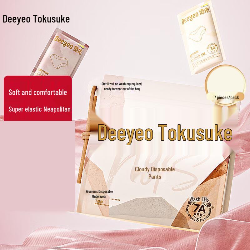 

DeYou 7A Grade Women s Disposable Underwear