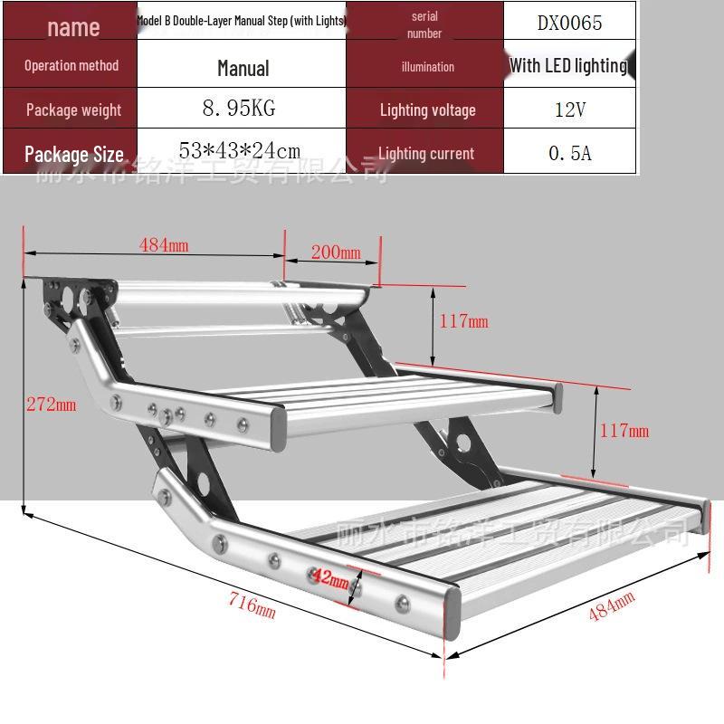Aluminum Alloy Manual Retractable RV Entry Step
