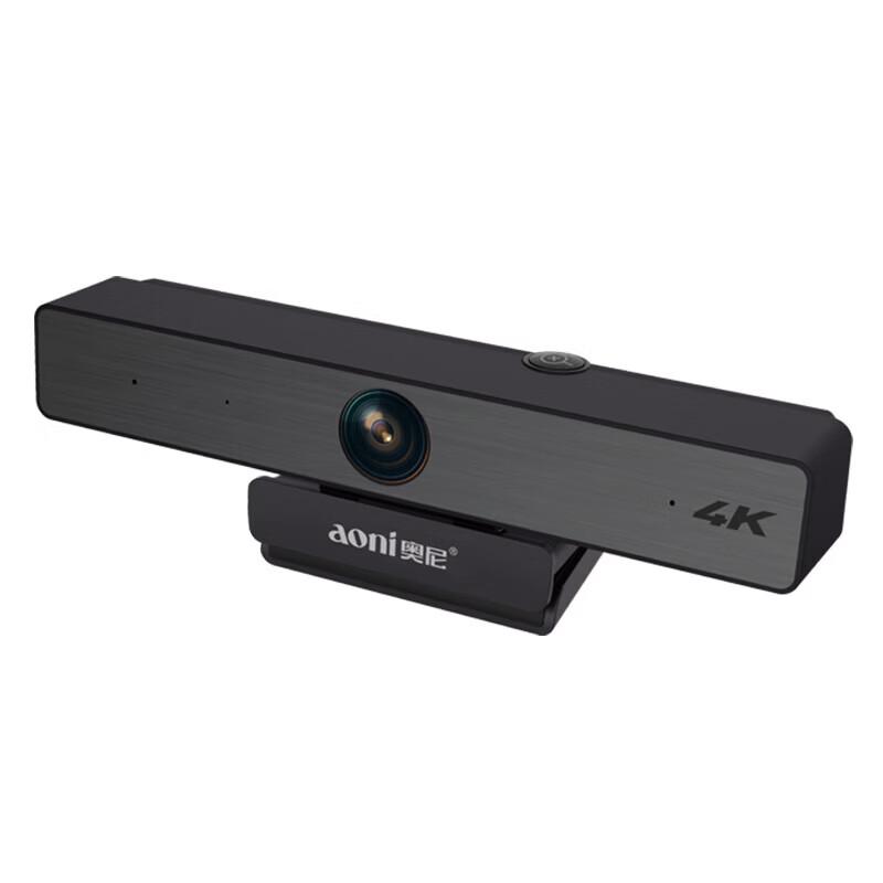 Aoni C96 4K Webcam