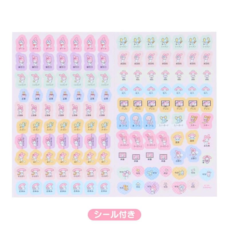 Sanrio My Melody B6 Diary ( Horizontal Ruled Type ) 2026 Japan NEW